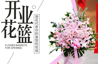 广东汕头市-区广澳街道河渡社区花篮配送
