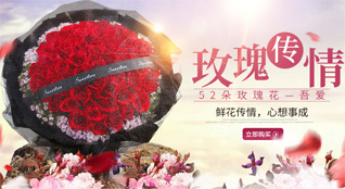 广东汕头市-区广澳街道河渡社区鲜花速递
